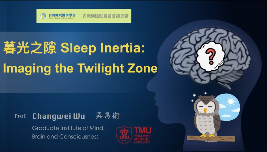 Sleep inertia