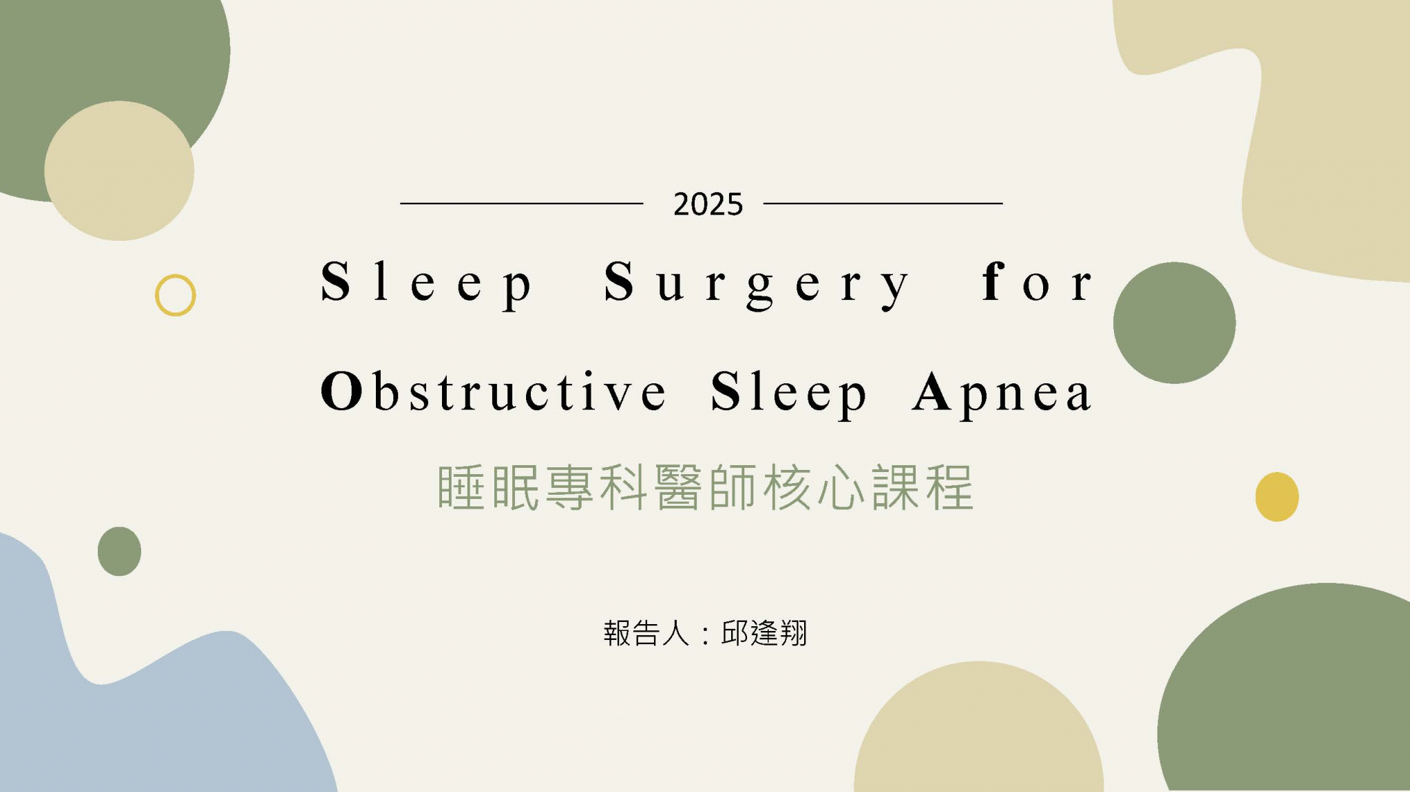Sleep Surgery