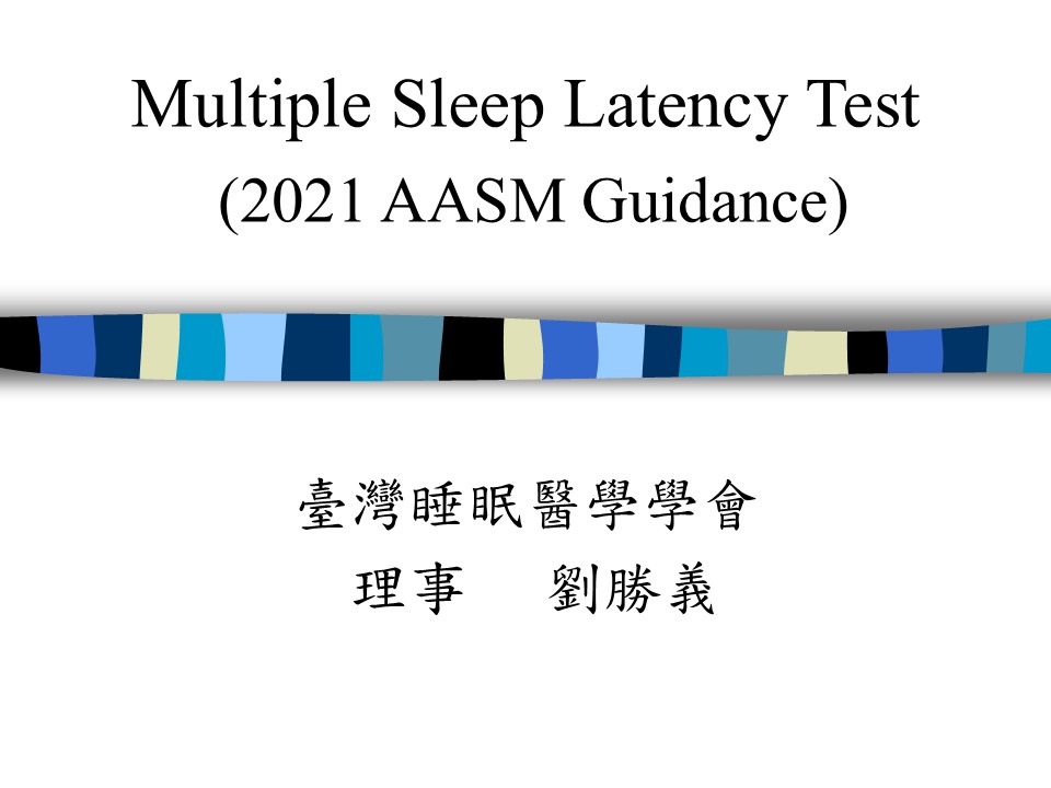 Multiple Sleep Latency Test (2021 AASM Guidance)