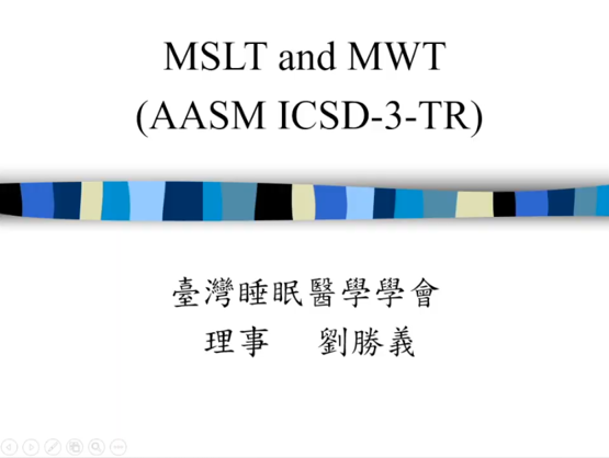 MSLT & MWT (2023 AASM ICSD-3-TR)