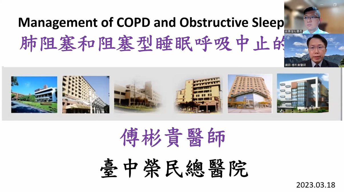 Management of COPD and  obstructive sleep apnea 