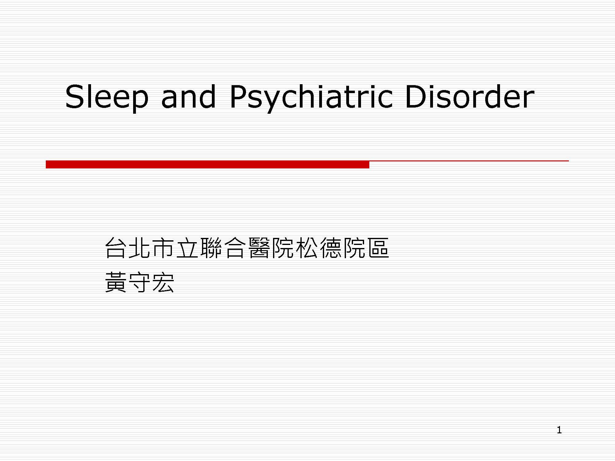 Sleep and Psychiatric Disorders