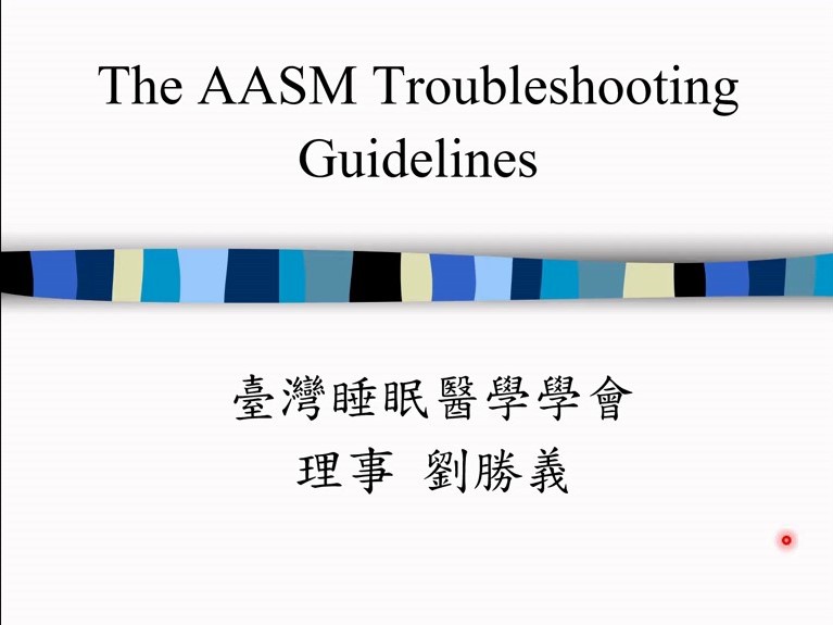 The AASM Troubleshooting Guidelines