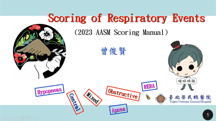 Scoring of Respiratory Events (2023 AASM Scoring Manual)