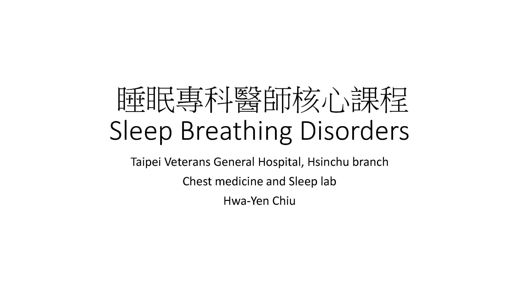 Sleep Disordered Breathing