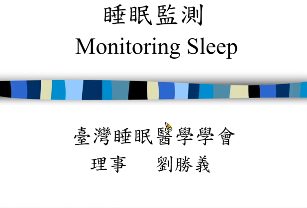 Monitoring Sleep