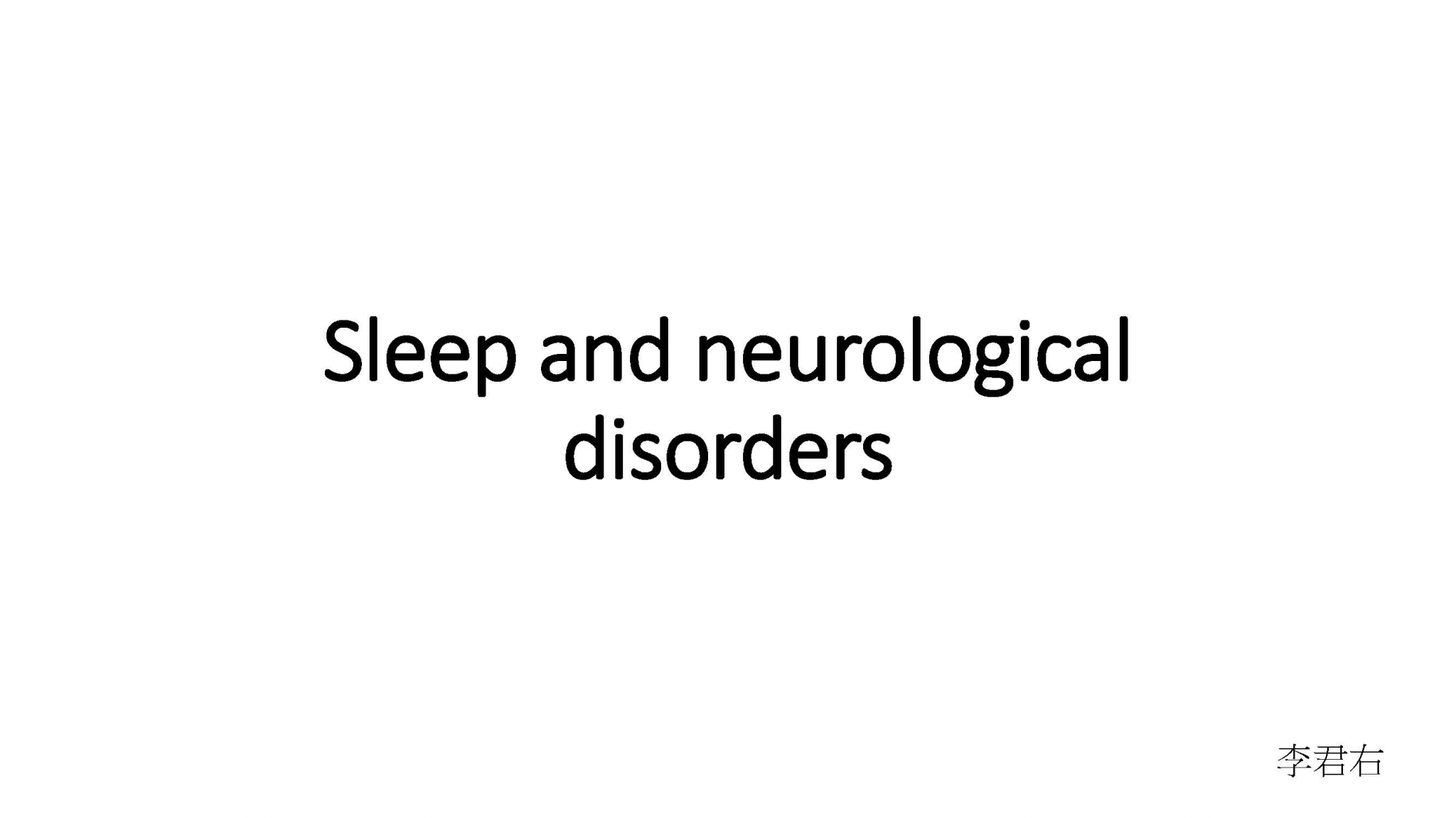 Sleep and Neurological Disorders