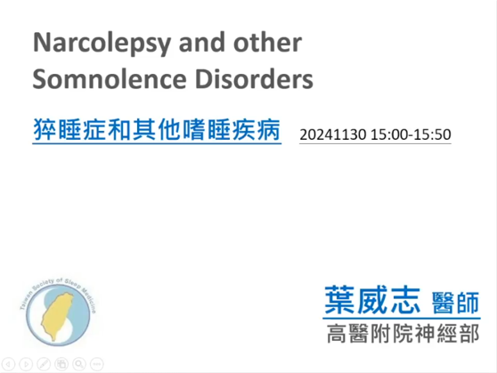 Narcolepsy and Other Somnolence Disorders
