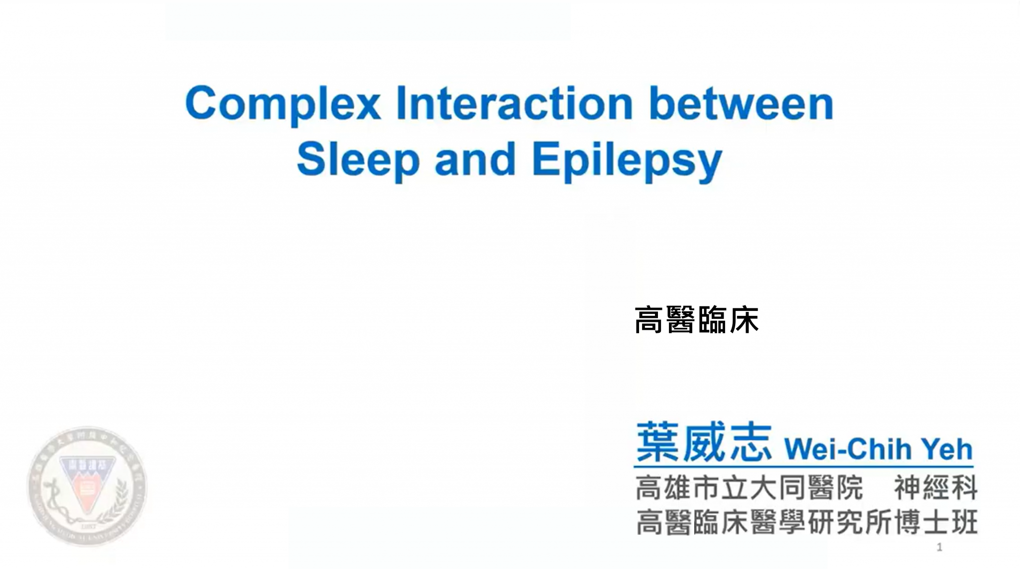 Complex Interaction between Sleep and Epilepsy