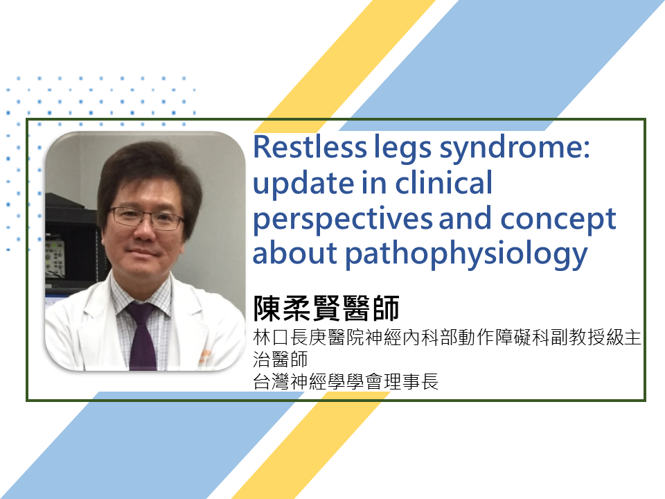 Restless legs syndrome update in clinical perspectives and concept about pathophysiology