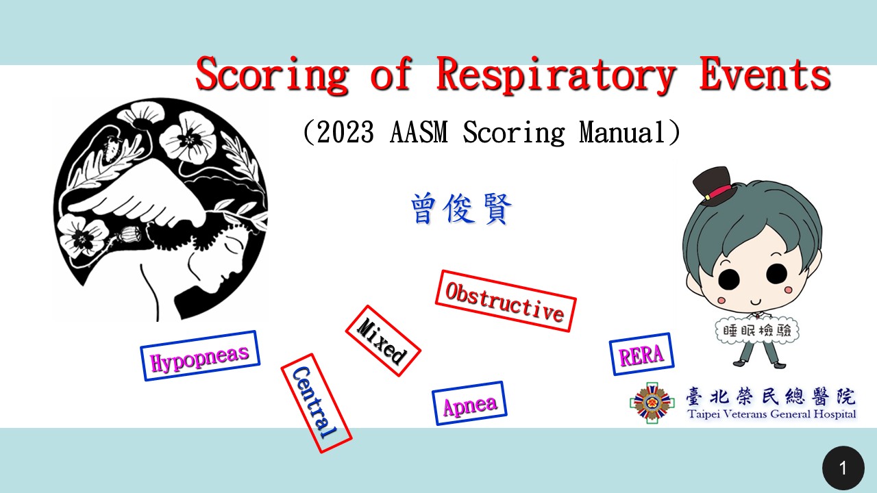 Scoring of Respiratory Events (2023 AASM Scoring Manual)