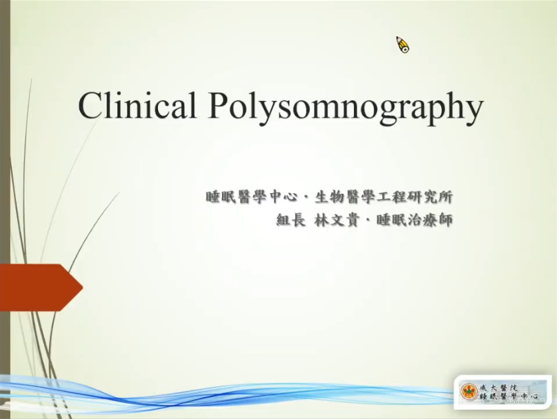 Clinical Polysomnography