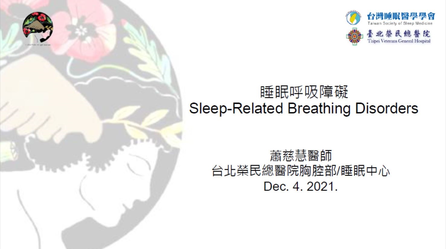 Sleep Breathing Disorders