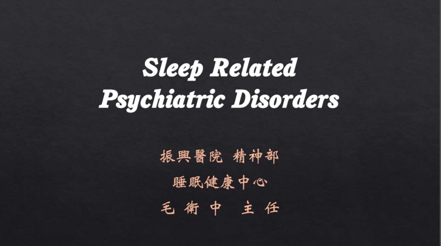 Sleep Related Psychiatric Disorders