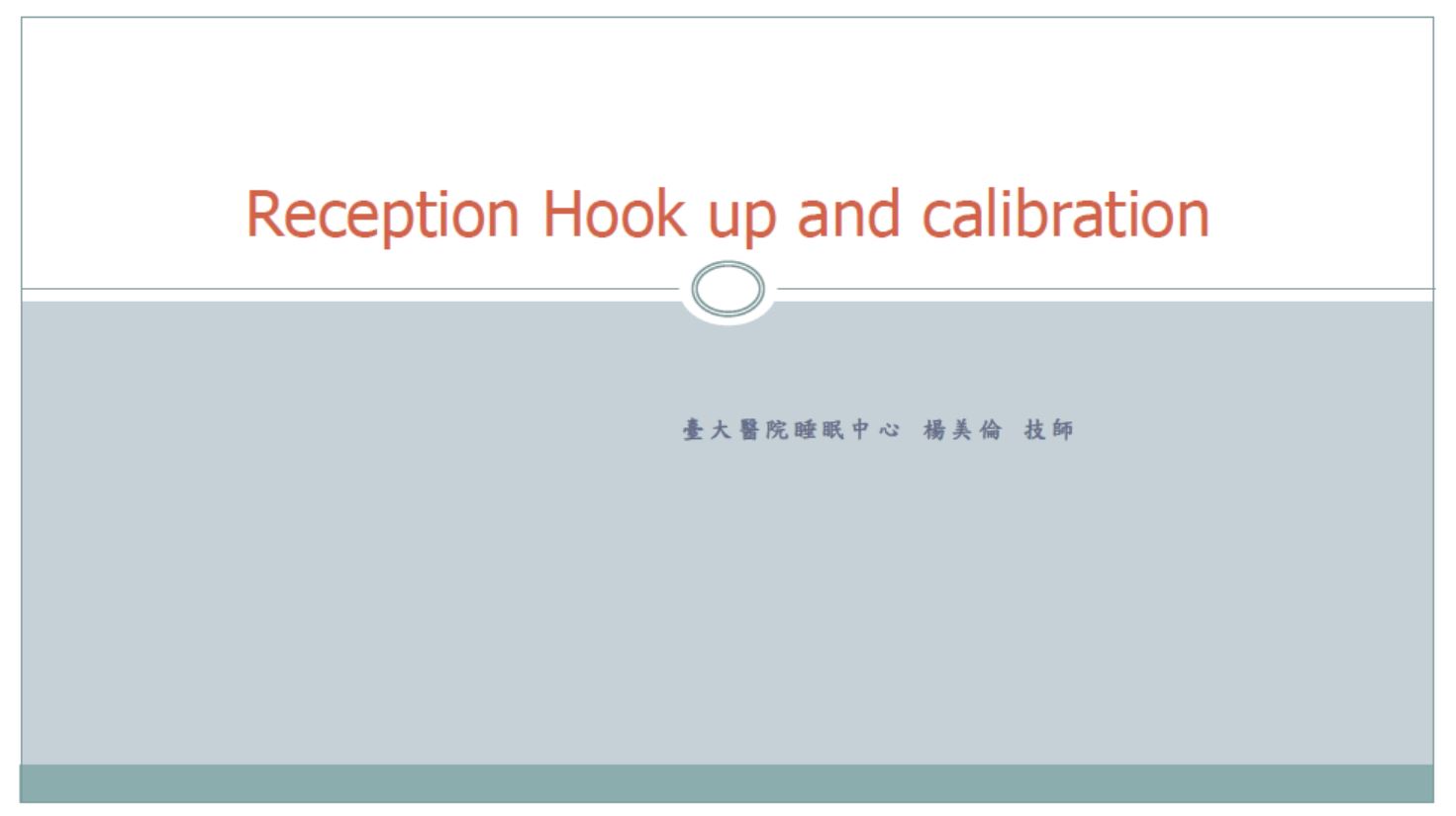 Reception hook up and calibration