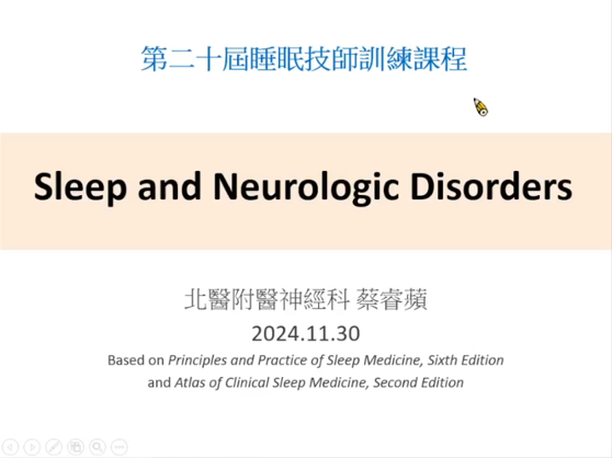 Sleep Related Neurological Disorders