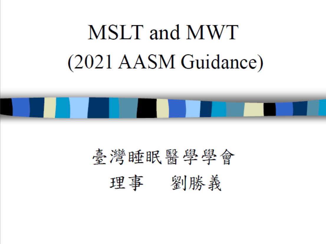 MSLT&MWT