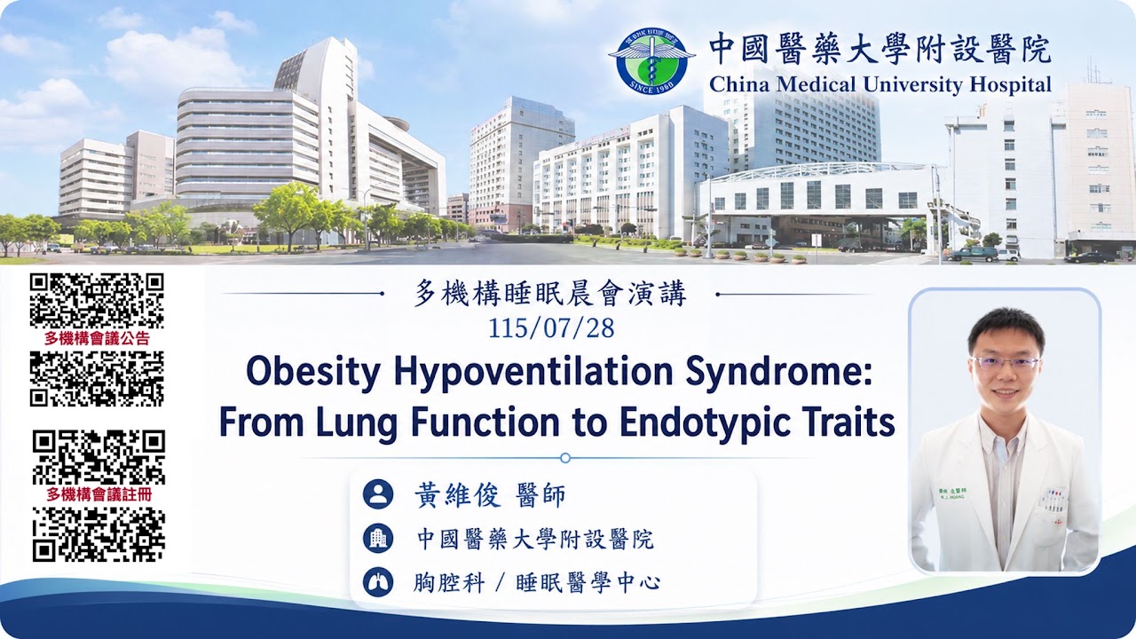 Obesity Hypoventilation Syndrome: From Lung Function to Endotypic Traits