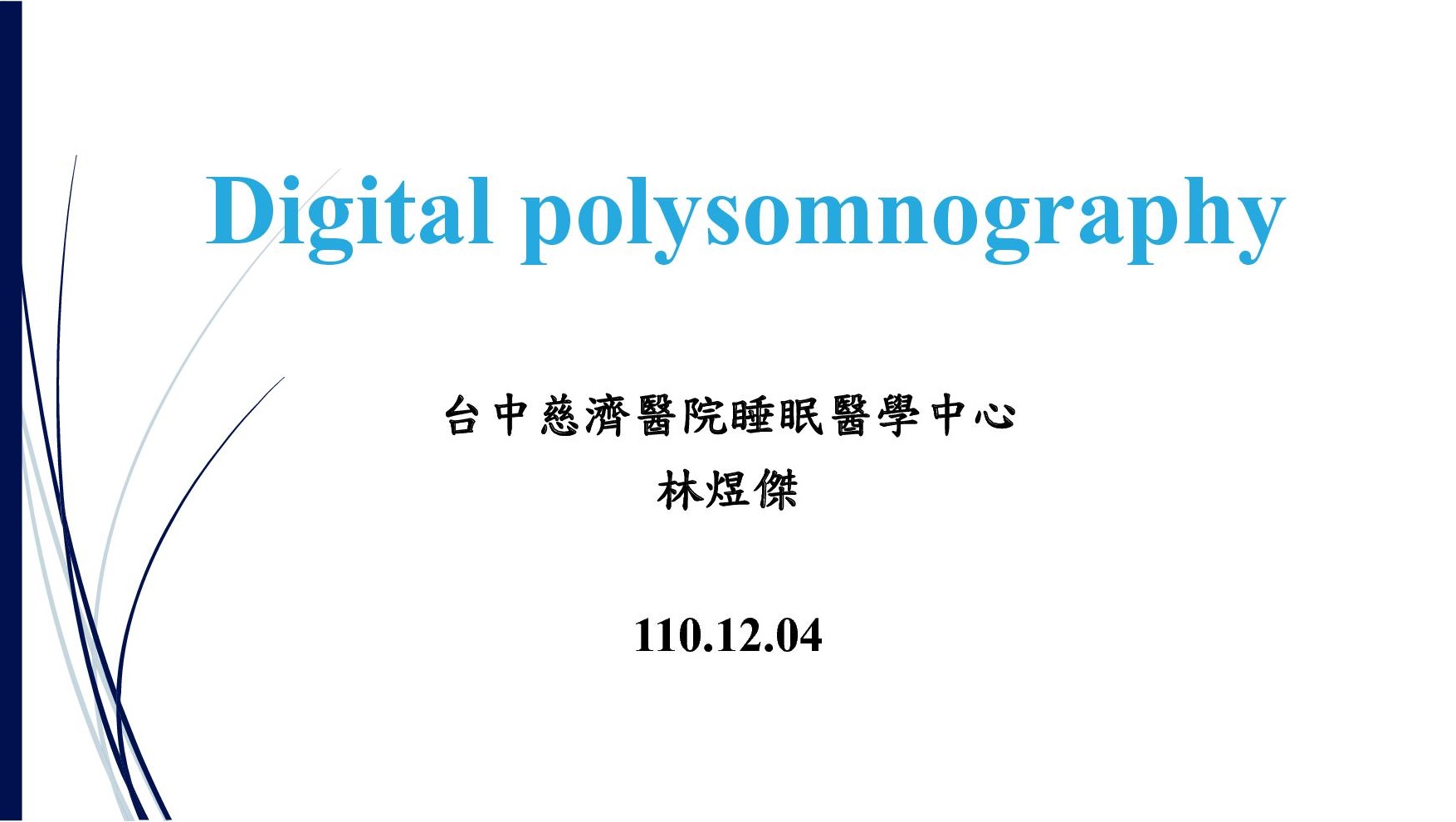 Digital Polysomnography
