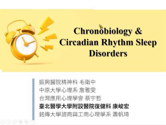 Chronobiology & Circadian Rhythm Sleep Disorders