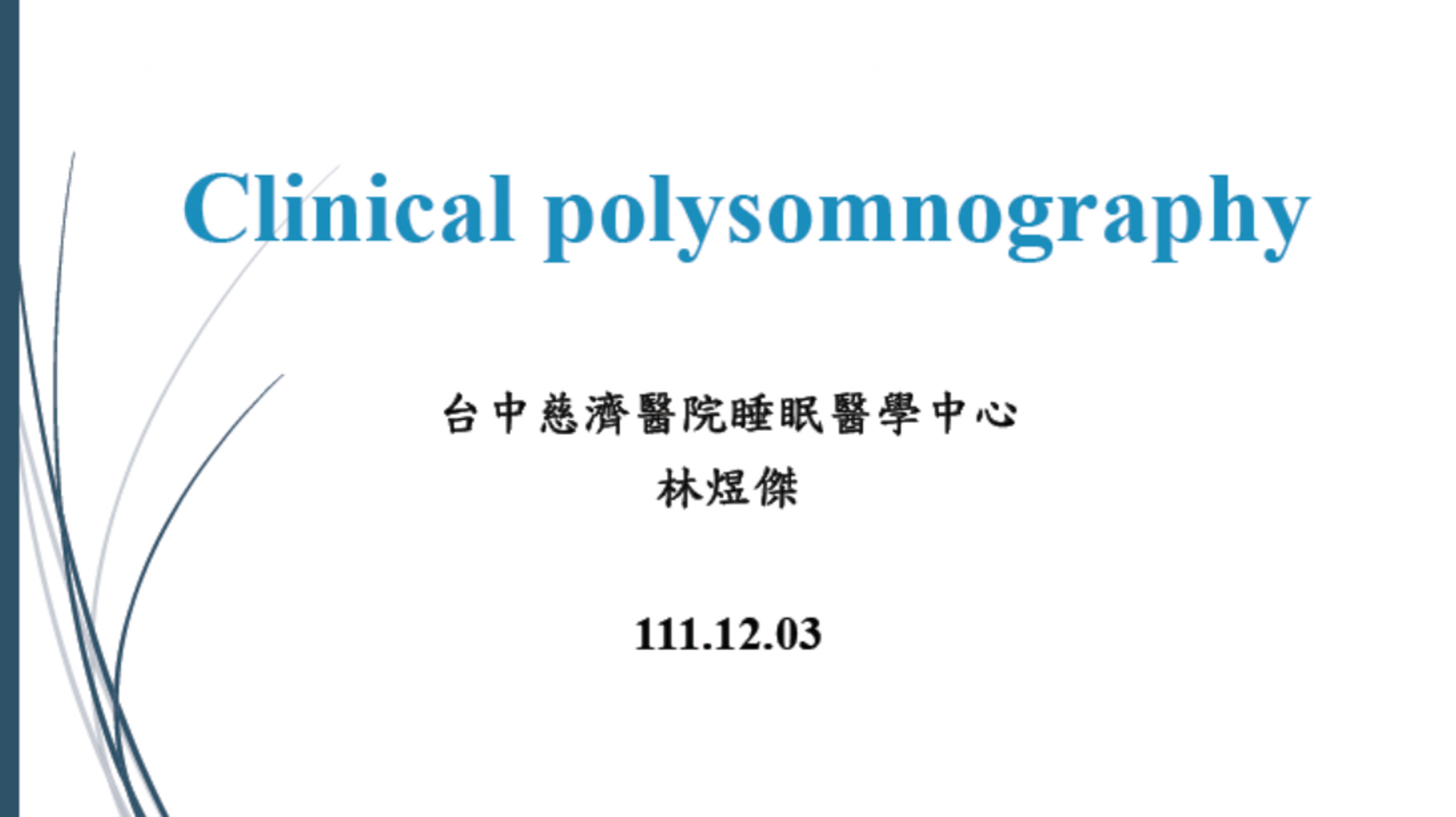 Clinical Polysomnography