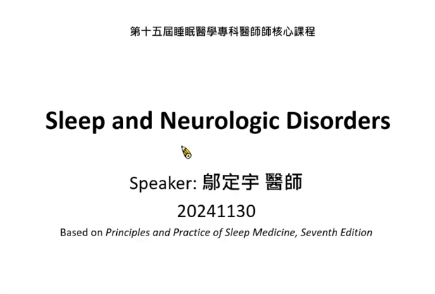 Sleep and Neurologic Disorders