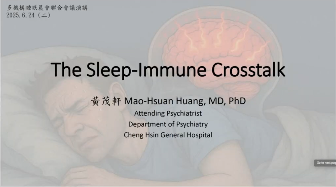 The Sleep-Immune Crosstalk
