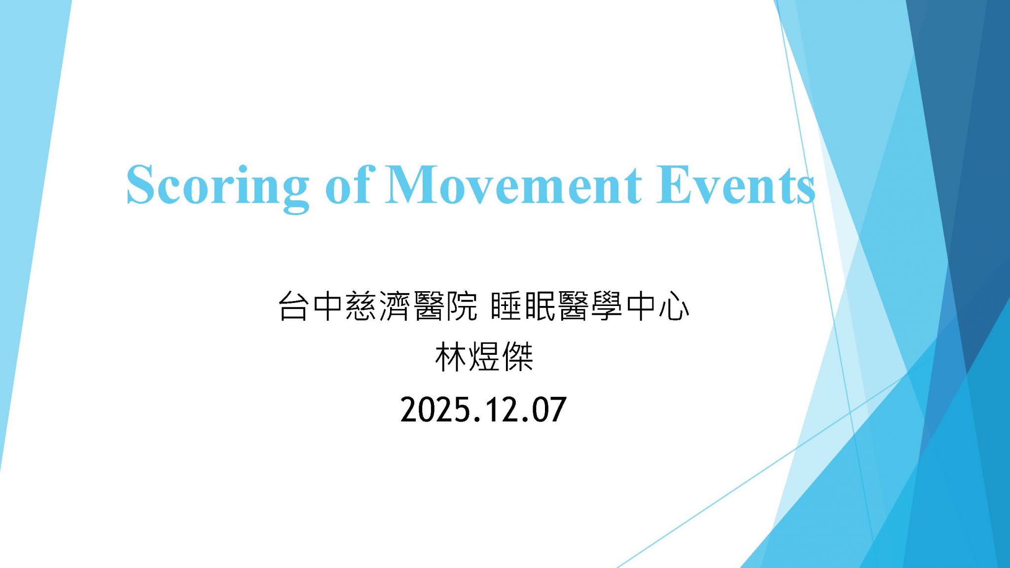 Scoring of Movement Events (2023 AASM Scoring Manual)